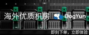 香港CN2 GIA、美国CN2 GIA+AS9929+CMIN2三网优化VPS