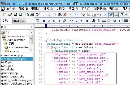 WordPress表情插件:Custom Smilies-国外主机分享