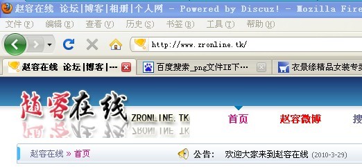 IE6,叫我如何爱你-国外主机分享