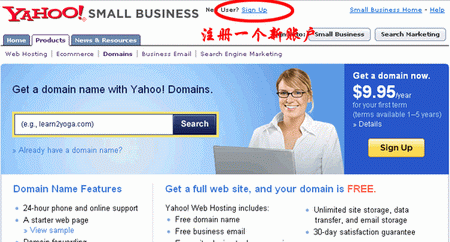 yahoo 1.99美元com net org注册图解-国外主机分享