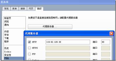 腾讯微博用电脑发图片的方法-国外主机分享