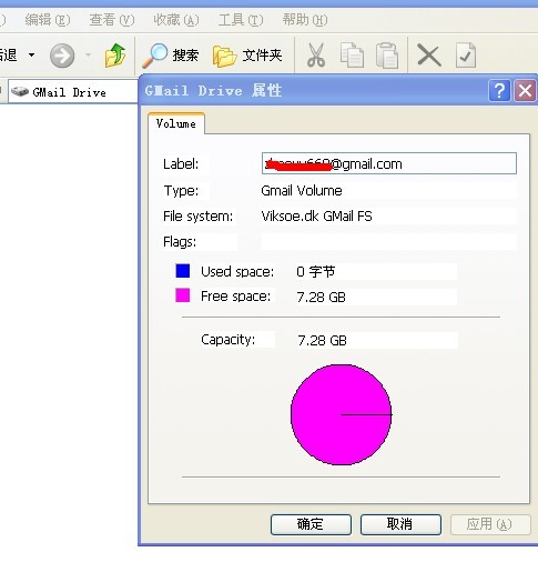 Gmail带来的7G+免费网络存储空间-国外主机分享