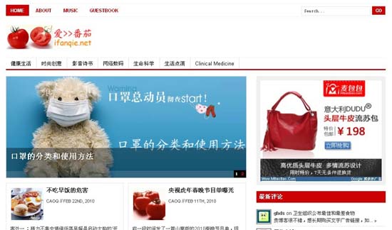 分享:wordpress cms主题(channel)完美支持中文-国外主机分享