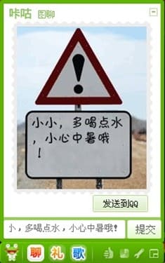 摆脱单调的聊天表情,试试咔咕吧-国外主机分享