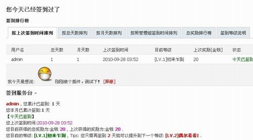 qiandao