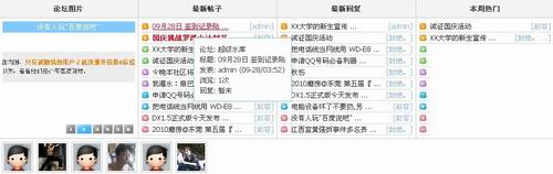 DX1.5必备插件---首页四格,红包中心,楼主热帖,每日签到,快捷回复-国外主机分享