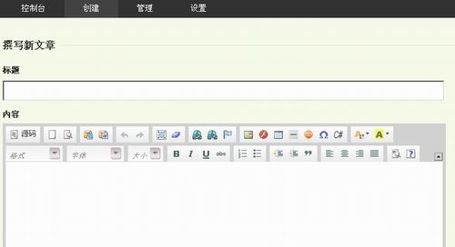 强大的Typecho编辑器---CKEditor 3.1 For Typecho-国外主机分享