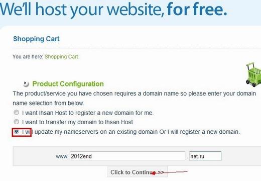 ihsanhost.com:250MB/2GB免费PHP空间(申请教程)-国外主机分享