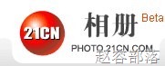 21cn 21cn
