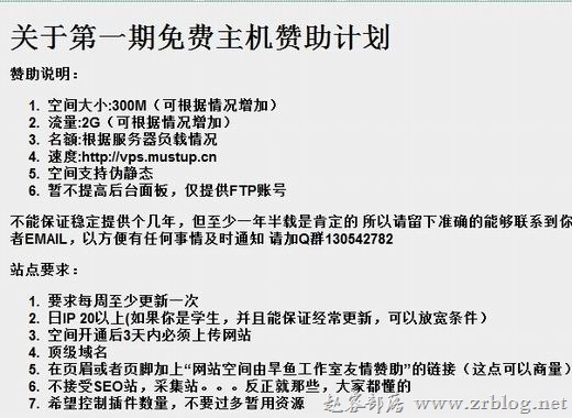 2011040203 2011040203