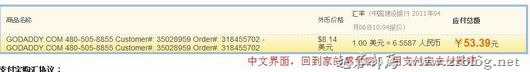 gd006 gd006