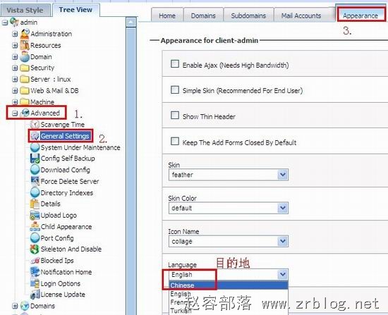 KLOXO使用教程(1):了解KLOXO-国外主机分享