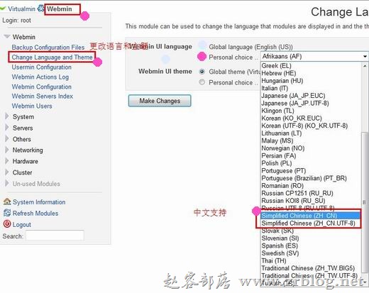 linux VPS安装Virtualmin/Webmin教程-国外主机分享