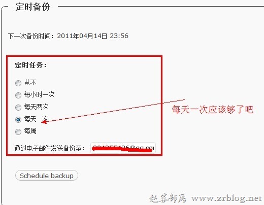 wpbackup02 wpbackup02