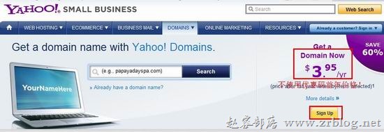 YAHOO域名$1.99最新优惠码-国外主机分享