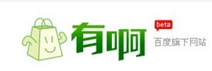 恭喜百度有啊即将正式关闭-国外主机分享