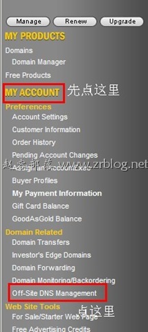 GD (godaddy)提供域名免费解析教程-国外主机分享