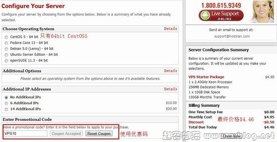 Hostirian便宜XEN 256MB/10GB/100GB/2.4GHz $4.46/月-国外主机分享