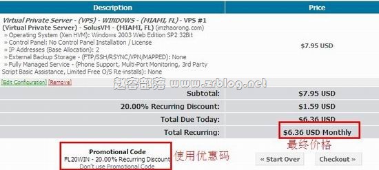 BurstNET Windows/Xen HVM VPS 终身20%优惠码-国外主机分享