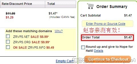 godaddy域名优惠码$1.29 (com.net.org.us.mobi.biz.co.in)-国外主机分享