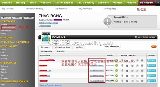 godaddy(GD)域名PUSH(过户)教程-国外主机分享