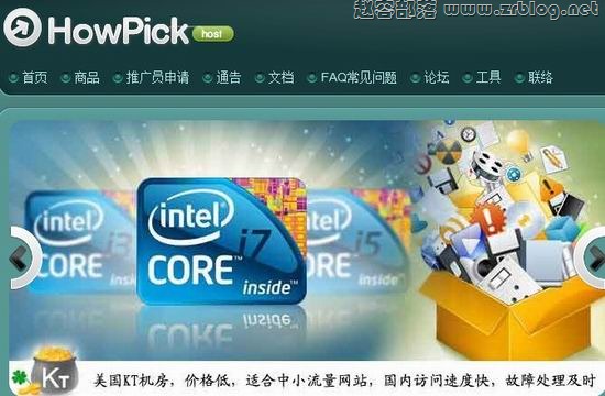 便宜独服,VPS:主机抉择(国人IDC)-国外主机分享