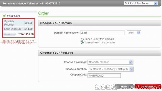 reseller优惠:maxhost.co.in-80GB/750GB/无限/Cpanel-国外主机分享