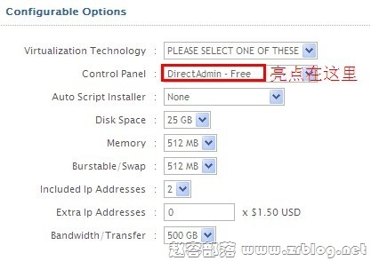 newwebsite $6.95/月 512MB/512MB/25GB/500GB XEN 免费DirectAdmin面板-国外主机分享