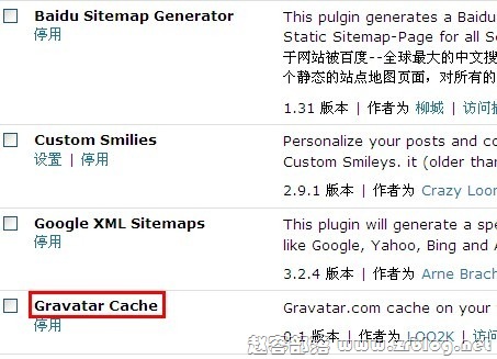 wordpress博客Gravatars头像缓存(插件及非插件)-国外主机分享