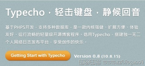 Typecho友情链接插件-国外主机分享
