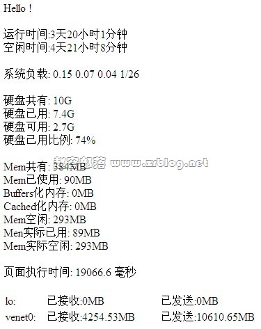 分享:一个超级精简版探针-国外主机分享