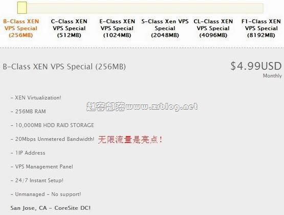 2host:$4.99/月XEN-256MB/10GB/无限流量 San Jose-国外主机分享