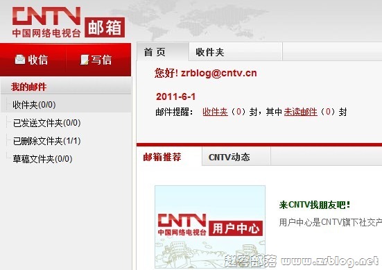 CNTV.cn中国网络电视免费邮箱-国外主机分享