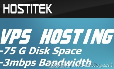 hostitek:洛杉矶VZ0促销$16/年 160MB/320MB/20GB/500GB-国外主机分享