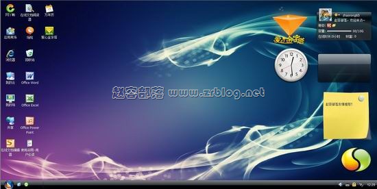 高速强大的在线云电脑WebOS:网丫场-国外主机分享