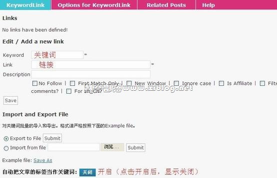wordpress插件:wp keyword link 关键词自动加链接-国外主机分享
