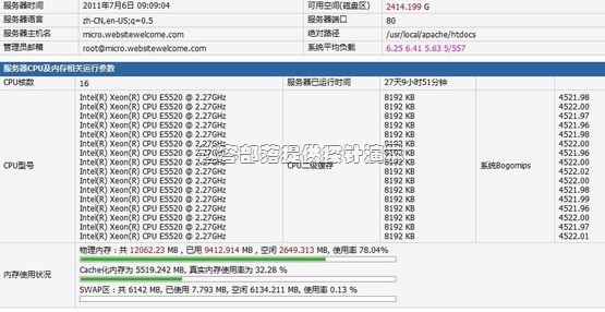 arminds.com:$0.49/月便宜空间 500MB/5GB/无限域名-国外主机分享