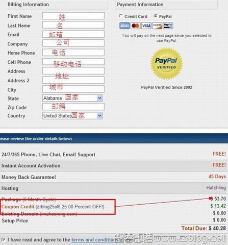hostgator04 hostgator04