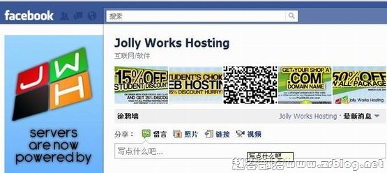 JollyWorksHosting:50%优惠reseller主机+域名=$20/年-国外主机分享