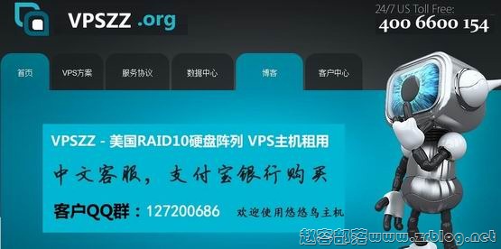 VPSZZ.org:¥58元XEN 256MB/20GB/300GB/凤凰城-国外主机分享