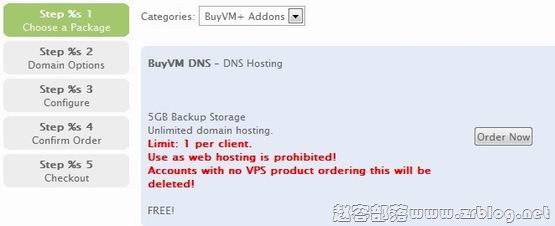 BuyVM:免费5GB备份空间-国外主机分享