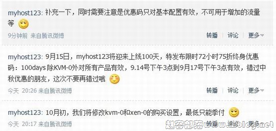 myhost123100 myhost123100