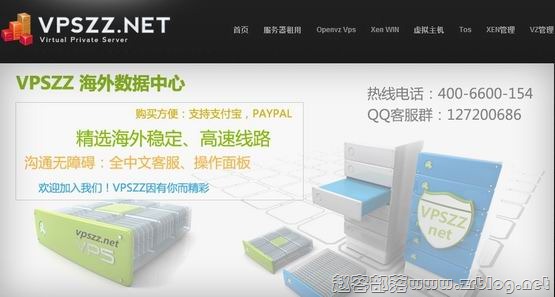 【荐】VPSZZ:¥32元/256MB/512MB/20GB/350GB 凤凰城-国外主机分享