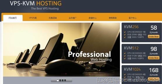 VPS-KVM最新优惠:终身六五折(¥37.7元256MB/15GB/300GB凤凰城)-国外主机分享