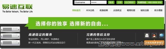 EMSVPS优惠消息：￥75元/月 512MB/20GB/不限流量&四数据中心任选-国外主机分享