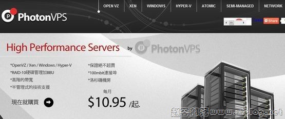 PhotonVPS十一月优惠码信息:首月50%终身10%-国外主机分享