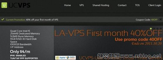 UCVPS凤凰城VPS上线:¥25.5元/384MB/512MB/25GB/500GB-国外主机分享