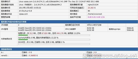 UCVPS凤凰城4美元VPS简单测试-国外主机分享