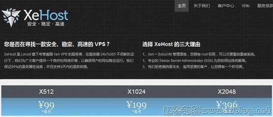 xehost xehost