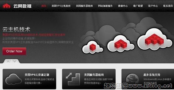 云网数据:¥148元XEN-1GB/50GB/1000GB/3IPs 洛杉矶webnx-国外主机分享